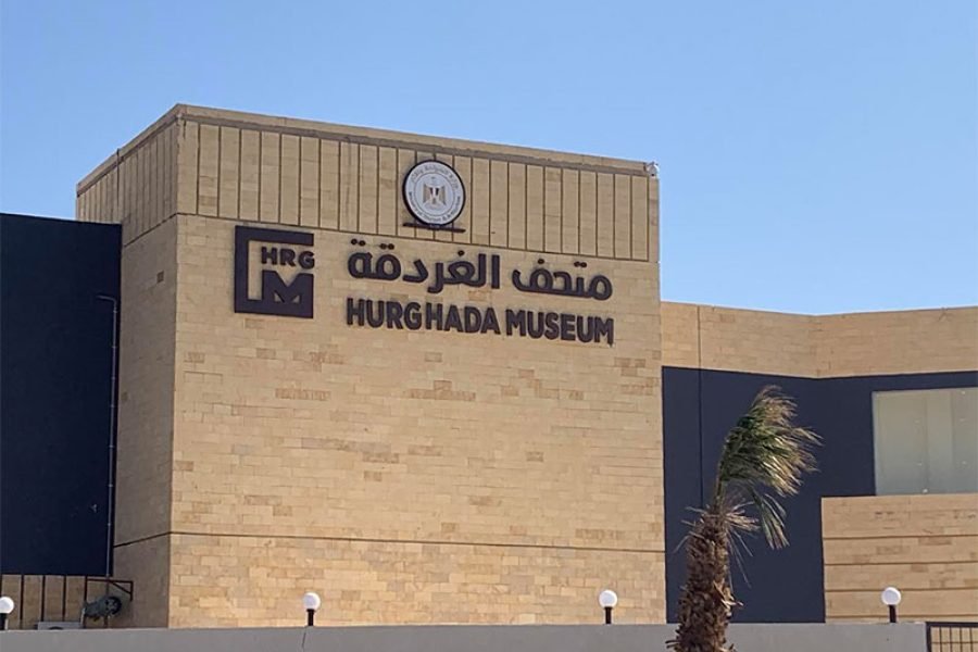 Muzeum w Hurghadzie