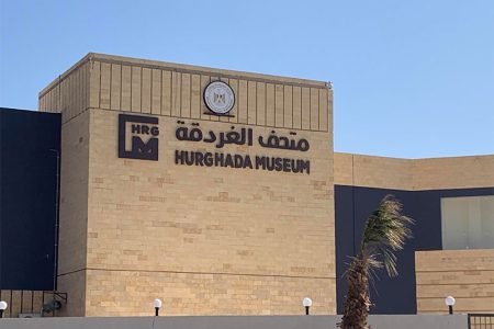 Muzeum w Hurghadzie